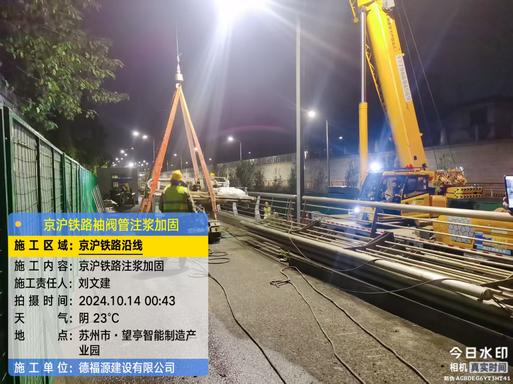 万泉镇厂房地面沉降加固办法